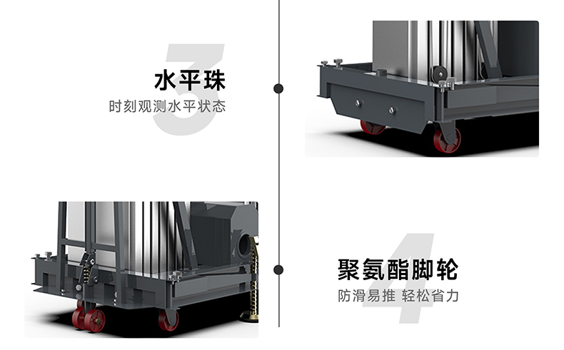 鋁合金升降平臺產(chǎn)品細(xì)節(jié)展示2